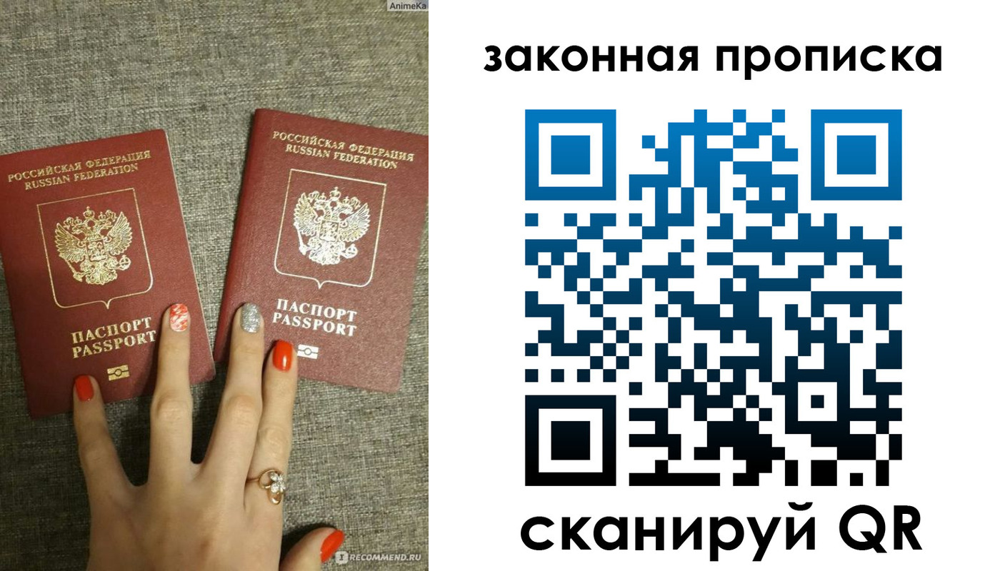 прописка для школы в Вязниках