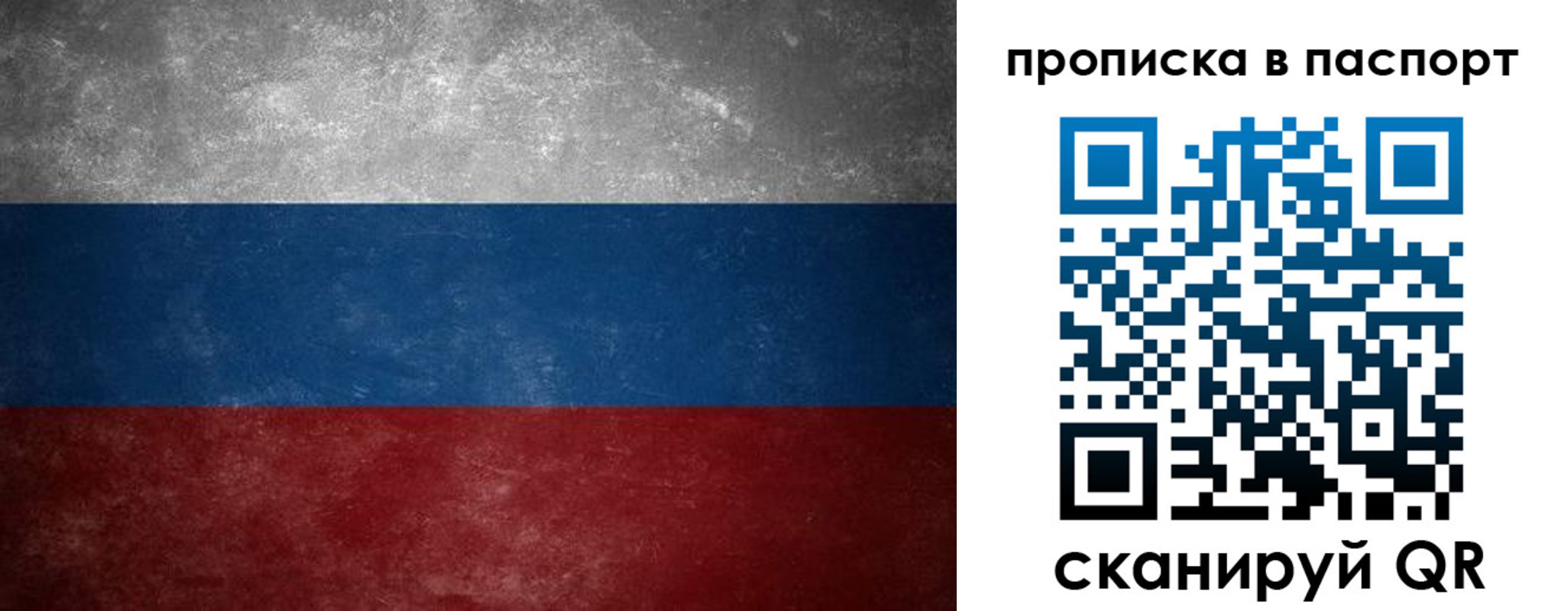 регистрация в Вязниках