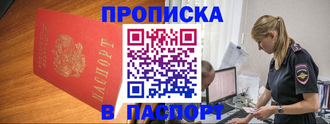 регистрация для дет. сада в Вязниках