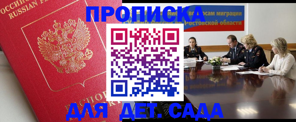 временная регистрация госуслуги в Вязниках